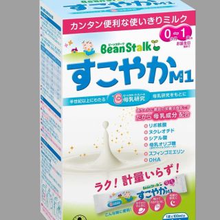 ユキジルシメグミルク(雪印メグミルク)のれいん様専用 すこやか18本(その他)