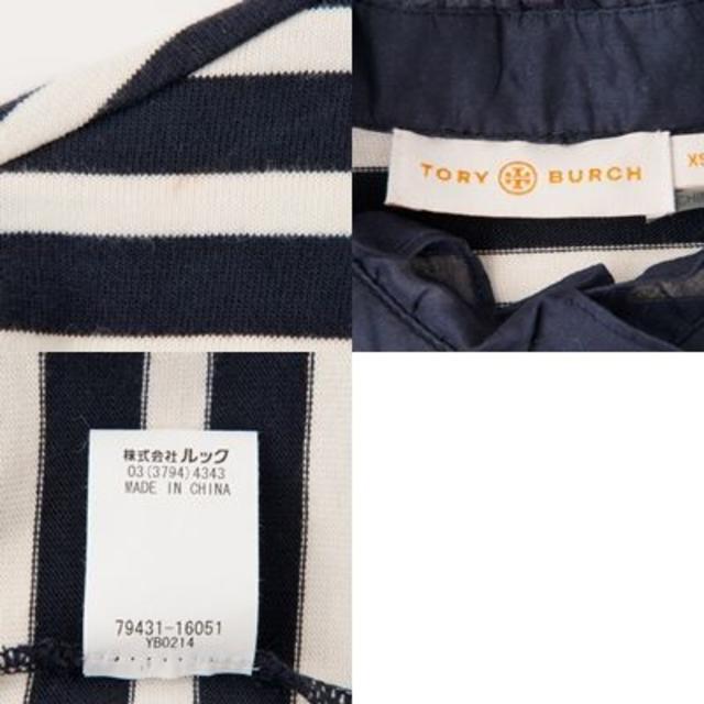 Tory Burch(トリーバーチ)のトリーバーチ◆可愛いボーダーワンピースXS　ルック製 レディースのワンピース(ひざ丈ワンピース)の商品写真