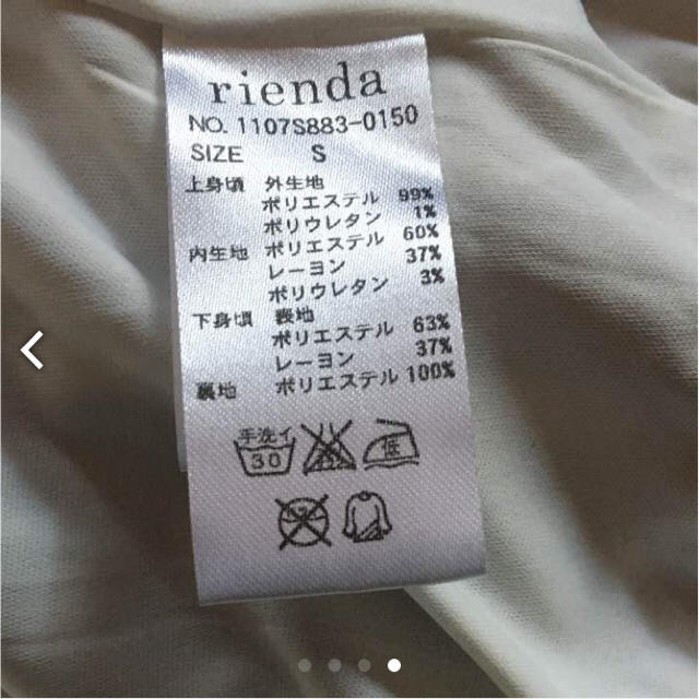 rienda(リエンダ)のrienda リエンダ＊新品タグ付き＊ストライプ メッシュ ワンピース レディースのワンピース(ミニワンピース)の商品写真