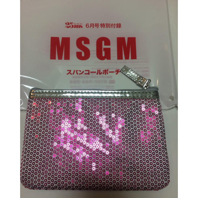 MSGM(エムエスジイエム)の未使用♡25ans付録 レディースのファッション小物(ポーチ)の商品写真