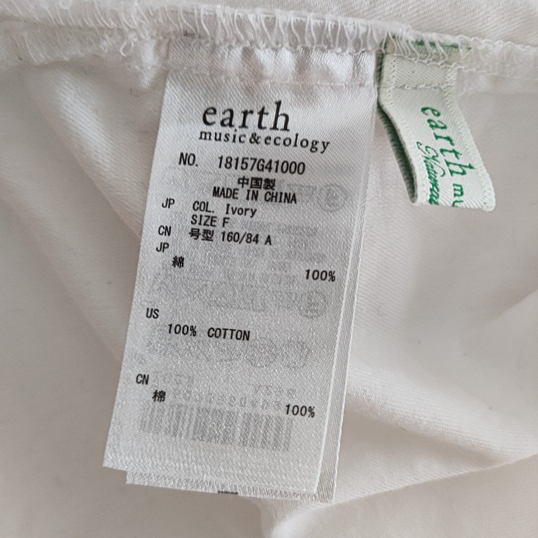 earth music & ecology(アースミュージックアンドエコロジー)のearth music ecology 七分袖 白シャツ レディースのトップス(シャツ/ブラウス(長袖/七分))の商品写真