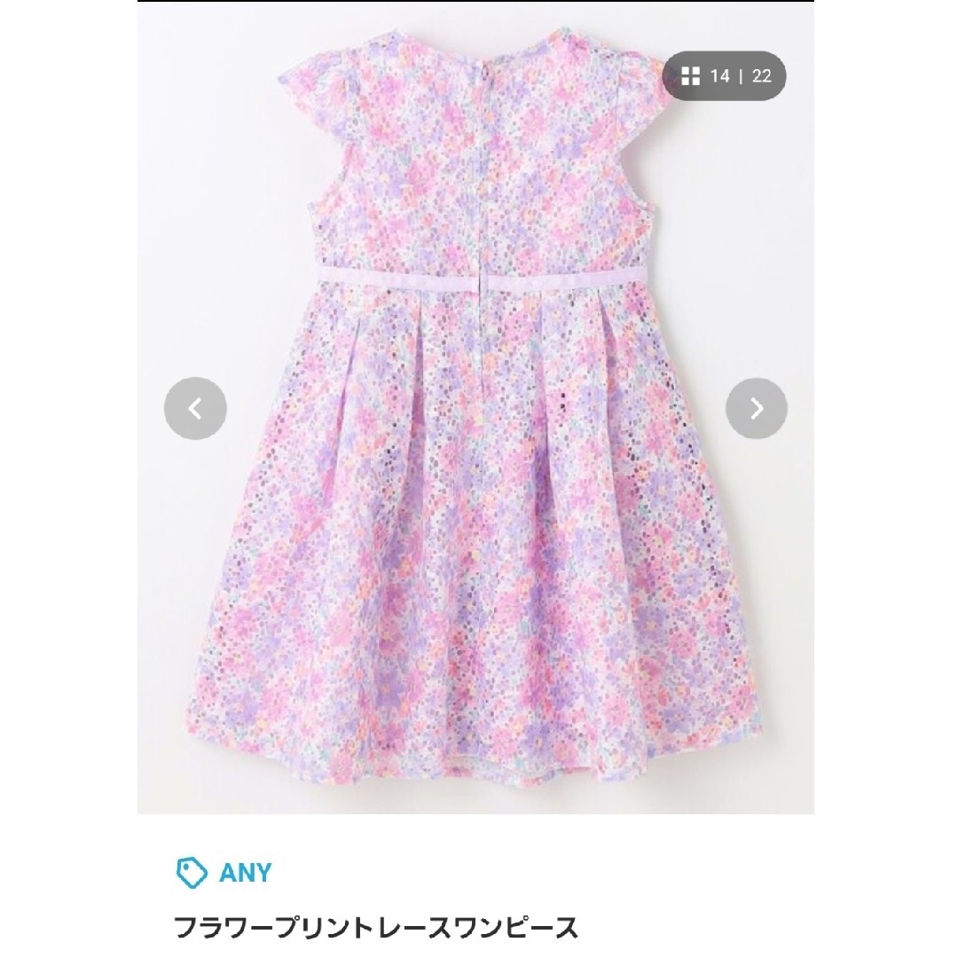 any fam ワンピース 花柄 ピンク パープル キッズ/ベビー/マタニティのキッズ服女の子用(90cm~)(ワンピース)の商品写真