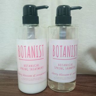 ボタニスト(BOTANIST)のボタニスト モイスト スプリング(シャンプー)