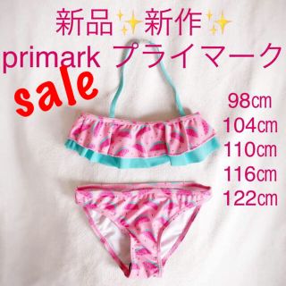 プライマーク(PRIMARK)の新品✨日本未入荷✨primark プライマーク キッズ 女の子 水着(水着)