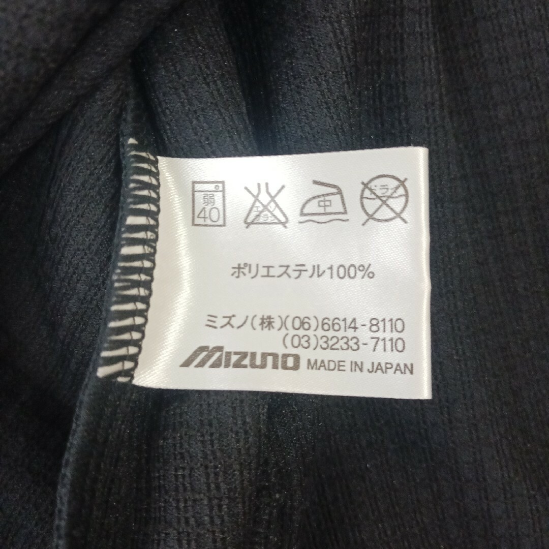 MIZUNO(ミズノ)のミズノ SUPERSTAR ✕ HONDA フルジップジャージ メンズのトップス(ジャージ)の商品写真