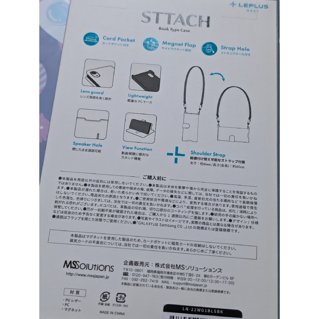 Galaxy A23 5G(SC-56C/SCG18)BLACK スマホ/家電/カメラのスマホアクセサリー(モバイルケース/カバー)の商品写真