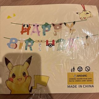 ポケットモンスター　バースデー　ガーランド(キャラクターグッズ)