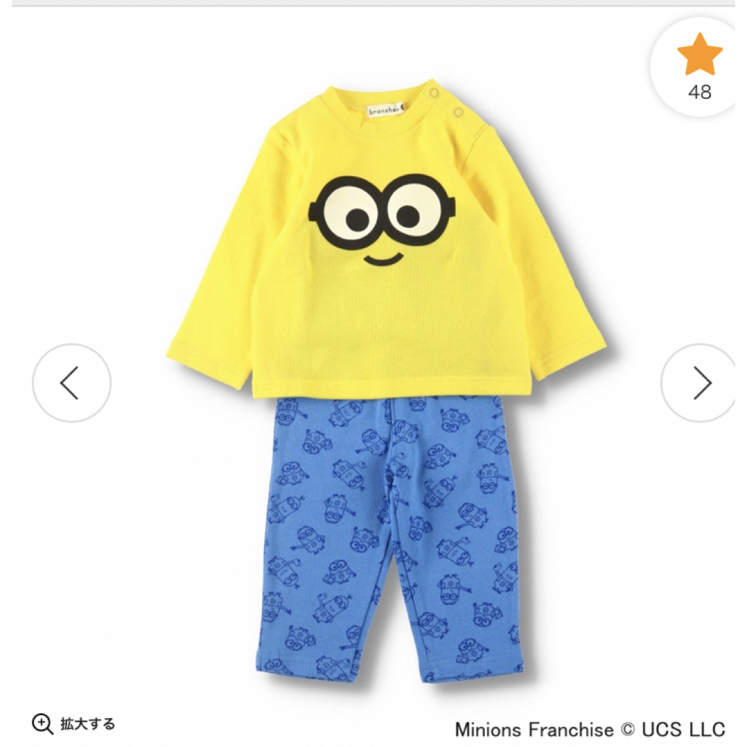 Branshes(ブランシェス)のミニオンズ Minions  パジャマ 80サイズ ブランシェス キッズ/ベビー/マタニティのベビー服(~85cm)(パジャマ)の商品写真