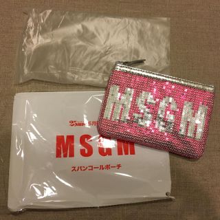 エムエスジイエム(MSGM)の25ans 付録 ポーチ(ポーチ)