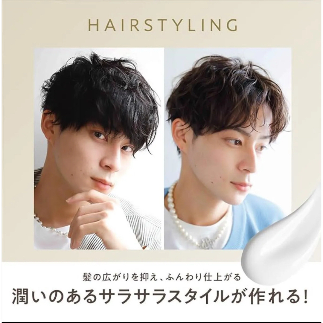 VIR TOKYO デュアルヘアミルク 120ml  洗い流さないトリートメント コスメ/美容のヘアケア/スタイリング(トリートメント)の商品写真