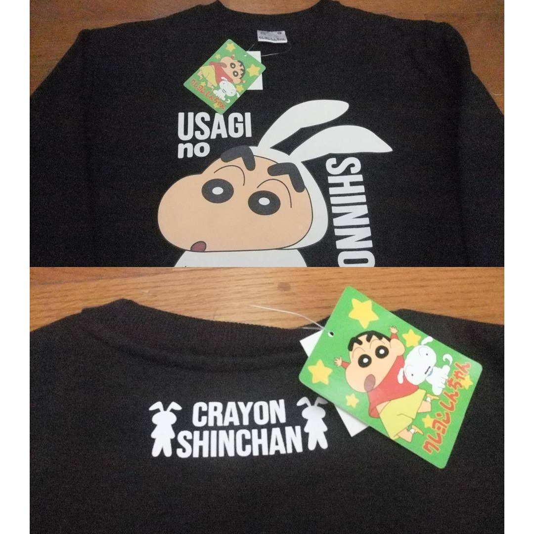 クレヨンしんちゃん M スウェット うさぎ トレーナー 黒 兎 トップス エンタメ/ホビーのおもちゃ/ぬいぐるみ(キャラクターグッズ)の商品写真