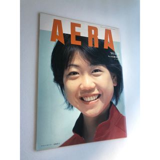 高橋尚子 表紙 - AERA 1999年4月19日号(ニュース/総合)