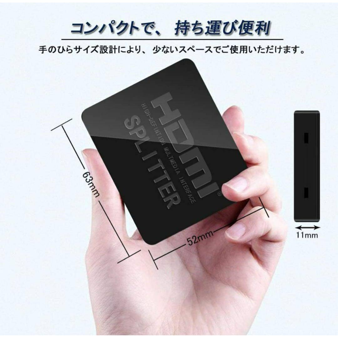 HDMI スプリッター 1入力2出力 4K 30Hz 1x2 分配器8 スマホ/家電/カメラのテレビ/映像機器(映像用ケーブル)の商品写真