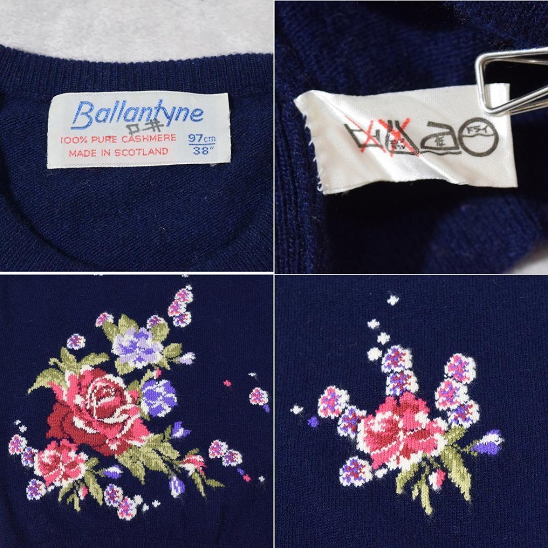 英国製 vintage Ballantyne バランタイン カシミヤ 花柄ニット