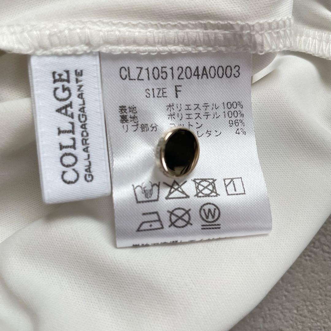 COLLAGE GALLARDAGALANTE(コラージュガリャルダガランテ)の2025コラージュガリャルダガランテ 【腰回りカバー】袖シアードットブラウス レディースのトップス(シャツ/ブラウス(長袖/七分))の商品写真