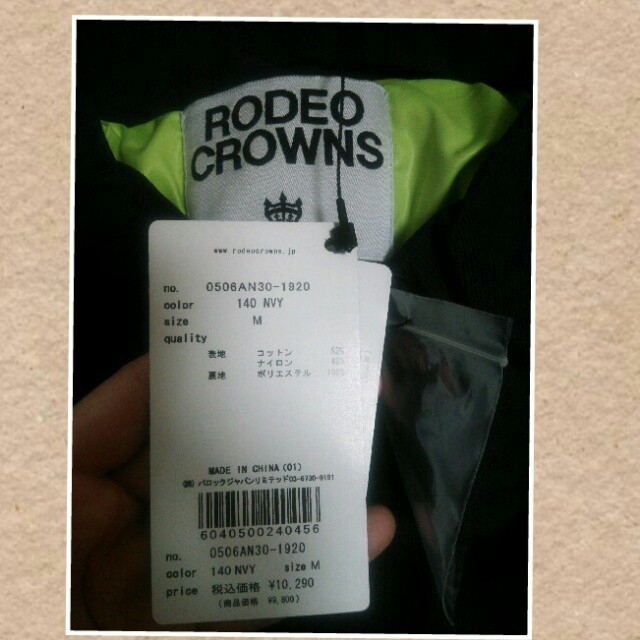 RODEO CROWNS(ロデオクラウンズ)のきょんちゃん様 お取り置き(25日まで) レディースのジャケット/アウター(スプリングコート)の商品写真