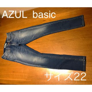 アズール(AZZURE)のjohn様専用     AZUL basic  サイズ22  (デニム/ジーンズ)