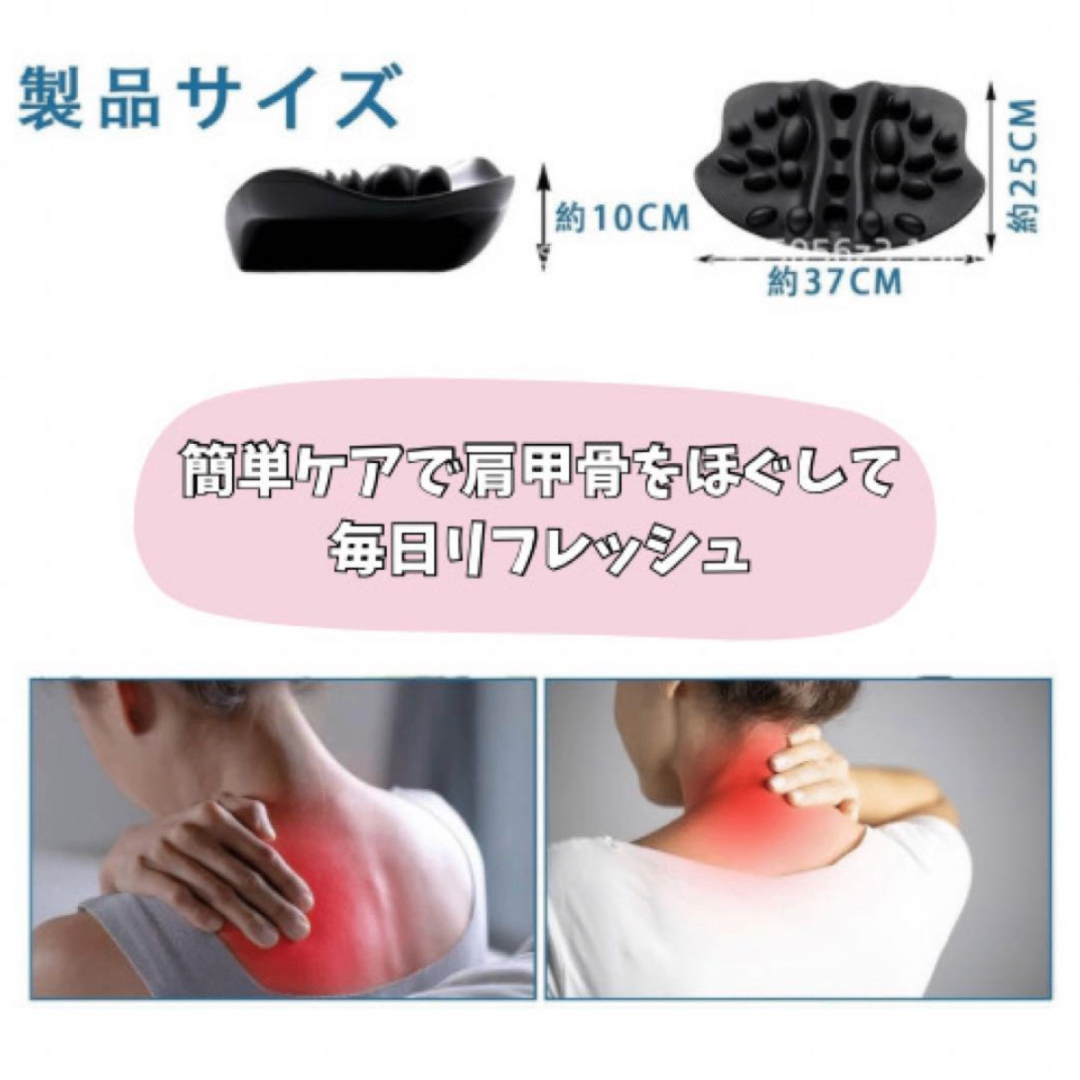 肩甲骨はがしピロー ツボ押し 肩こり 首こり 猫背 枕 肩 首 背中 背筋 矯正 コスメ/美容のボディケア(ボディマッサージグッズ)の商品写真