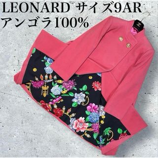 LEONARD - LEONARD アンゴラ100% 金ボタン　総裏　絹　花柄　ダブル　ロングコート