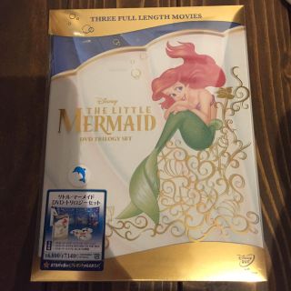 ディズニー(Disney)の 新品 リトルマーメイド ディズニー 映画 トリロジー セット DVD(アニメ)