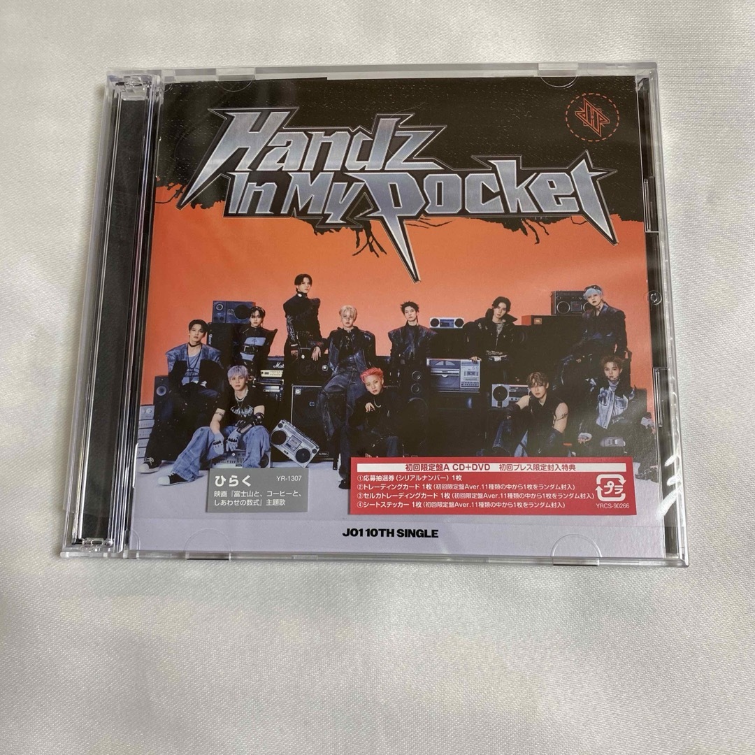 JO1(ジェイオーワン)のHandz In My Pocket 初回A初回B通常盤3形態セット JO1 エンタメ/ホビーのCD(ポップス/ロック(邦楽))の商品写真