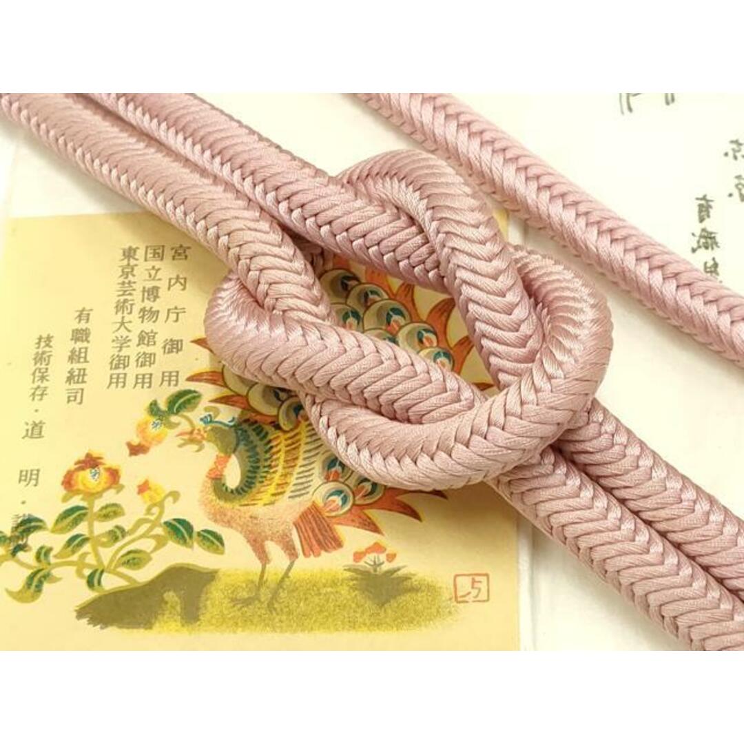 平和屋着物●極上 有職組紐道明 帯締め 奈良組 珊瑚色 宮内庁御用 国立博物館御用 東京芸術大学御用  逸品 AABB3786ay レディースの水着/浴衣(和装小物)の商品写真