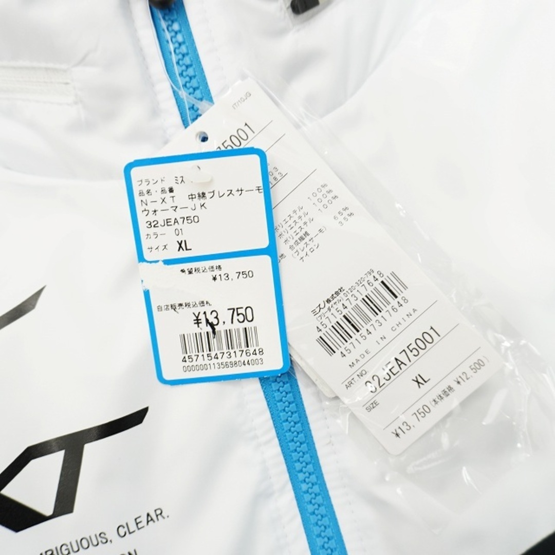 MIZUNO(ミズノ)のミズノ 32JEA750 N-XT 中綿ブレスサーモジャケット XL メンズのジャケット/アウター(ブルゾン)の商品写真