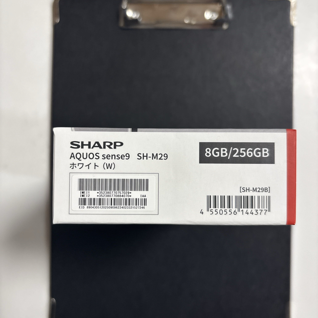 AQUOS sense9  8GB/256GB スマホ/家電/カメラのスマートフォン/携帯電話(スマートフォン本体)の商品写真