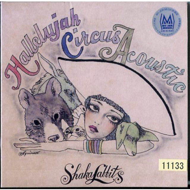 Hallelujah Circus 2枚 エンタメ/ホビーのCD(ポップス/ロック(邦楽))の商品写真