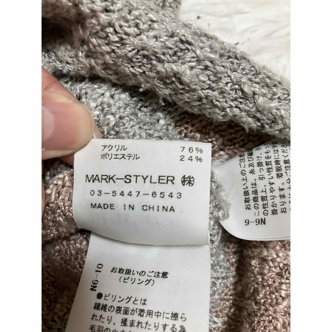 MURUA(ムルーア)のMURUA/ムルーア ボーダーニットセーター グレー ピンク フリーサイズ レディースのトップス(ニット/セーター)の商品写真