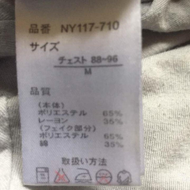 メンズ シャツ 長袖 2重 チェスト88から96㎝ メンズのトップス(Tシャツ/カットソー(七分/長袖))の商品写真