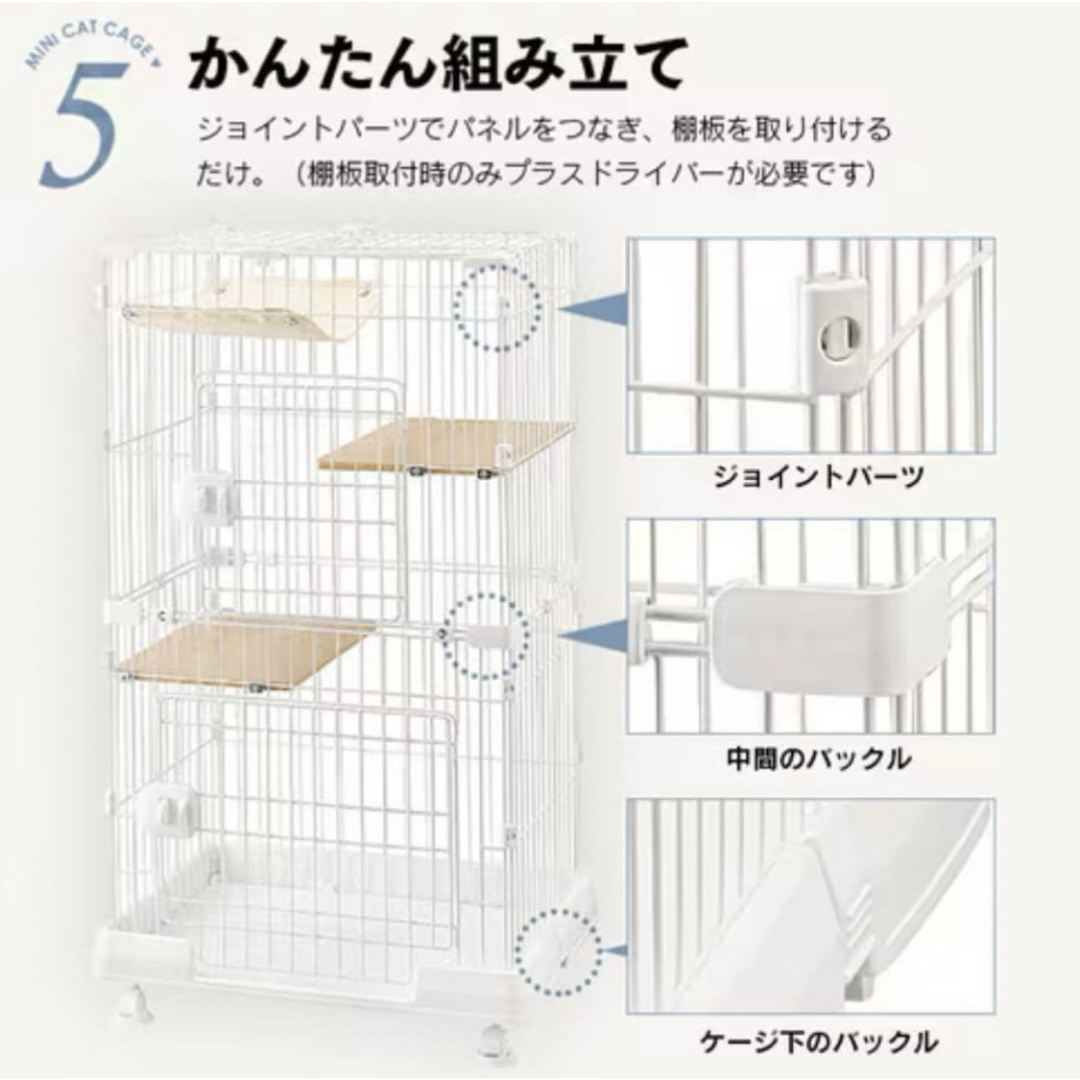 アイリスオーヤマ(アイリスオーヤマ)のアイリスオーヤマ  PMCC-115H その他のペット用品(かご/ケージ)の商品写真