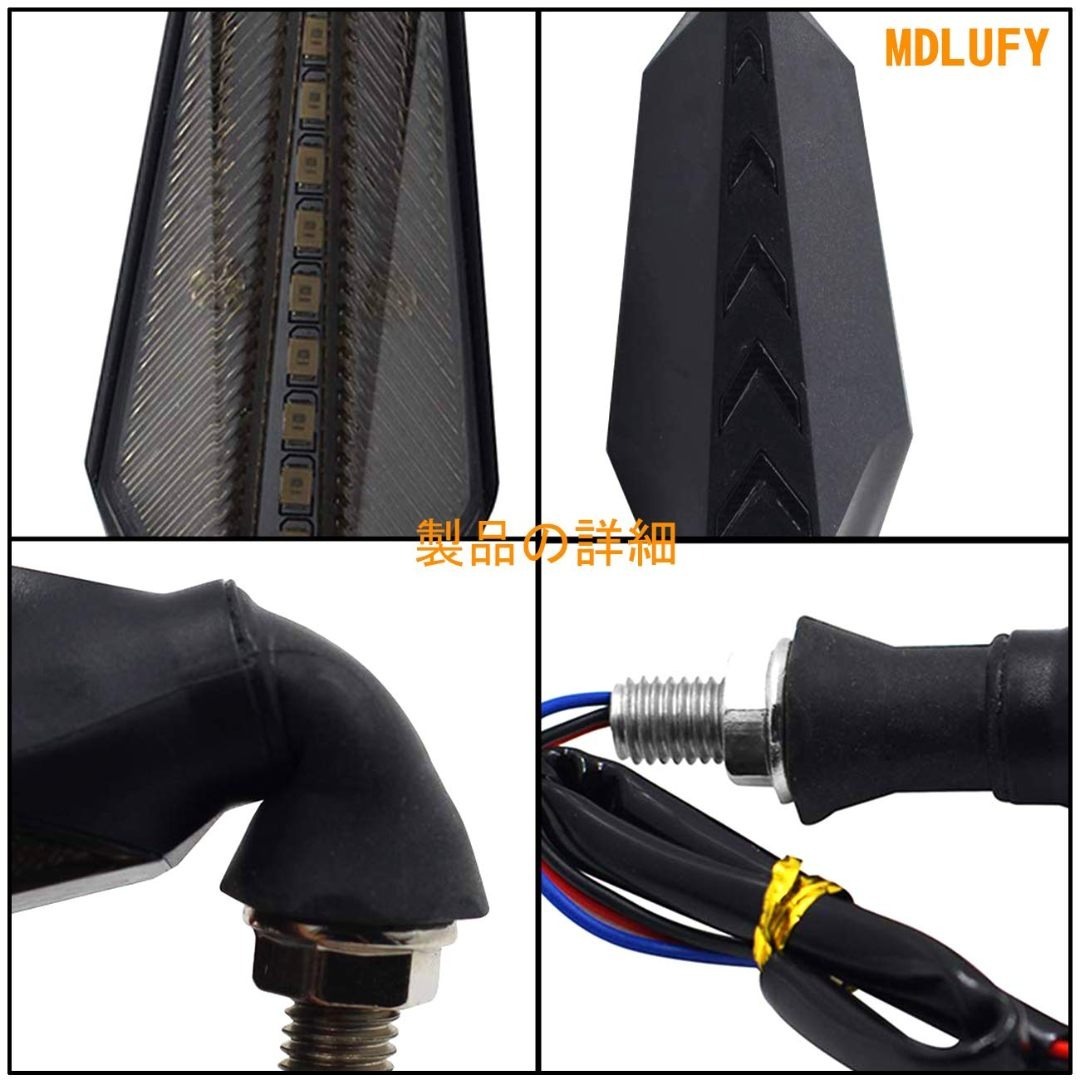 【特価セール】バイク 流れるウインカー シーケンシャル 12SMD led 12 その他のその他(その他)の商品写真