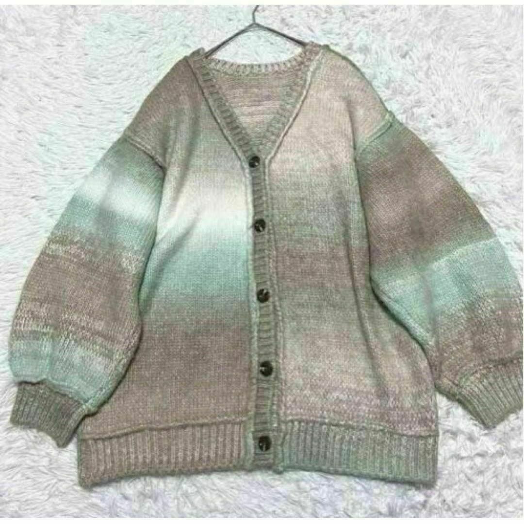 Kastane(カスタネ)のKastaneグラデーションニットカーディガン 厚手 ベージュ系 フリーサイズ レディースのトップス(カーディガン)の商品写真