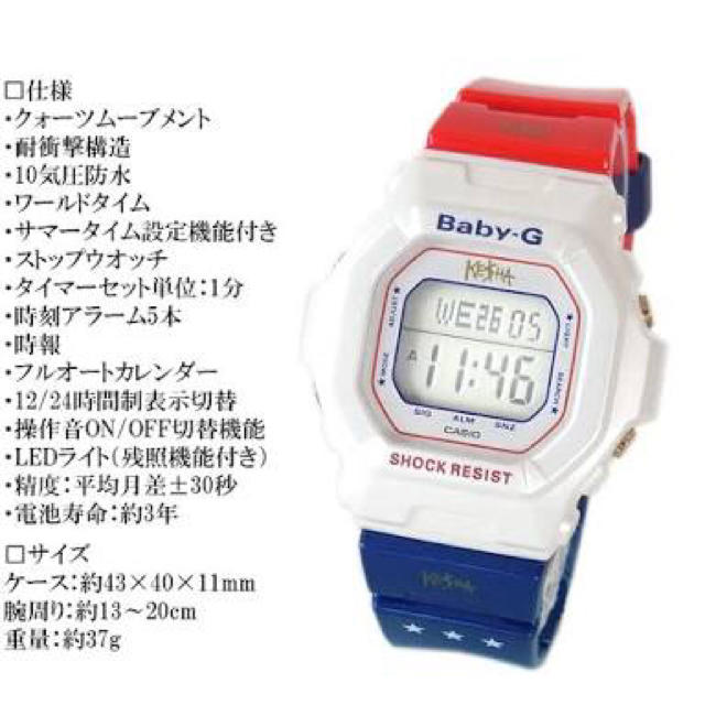 Baby-G(ベビージー)のBaby-G ケシャコラボ レディースのファッション小物(腕時計)の商品写真