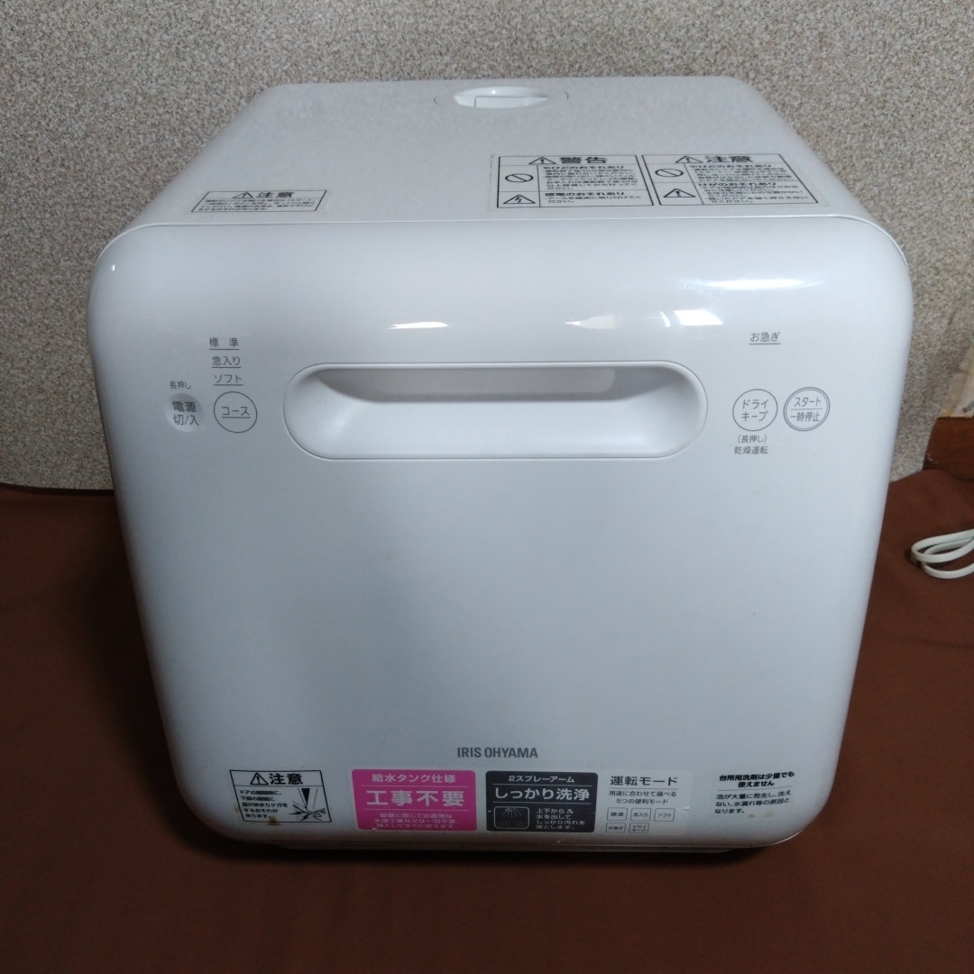 アイリスオーヤマ(アイリスオーヤマ)のアイリスオーヤマ 食器洗い乾燥機 ISHT-5000-W スマホ/家電/カメラの生活家電(食器洗い機/乾燥機)の商品写真
