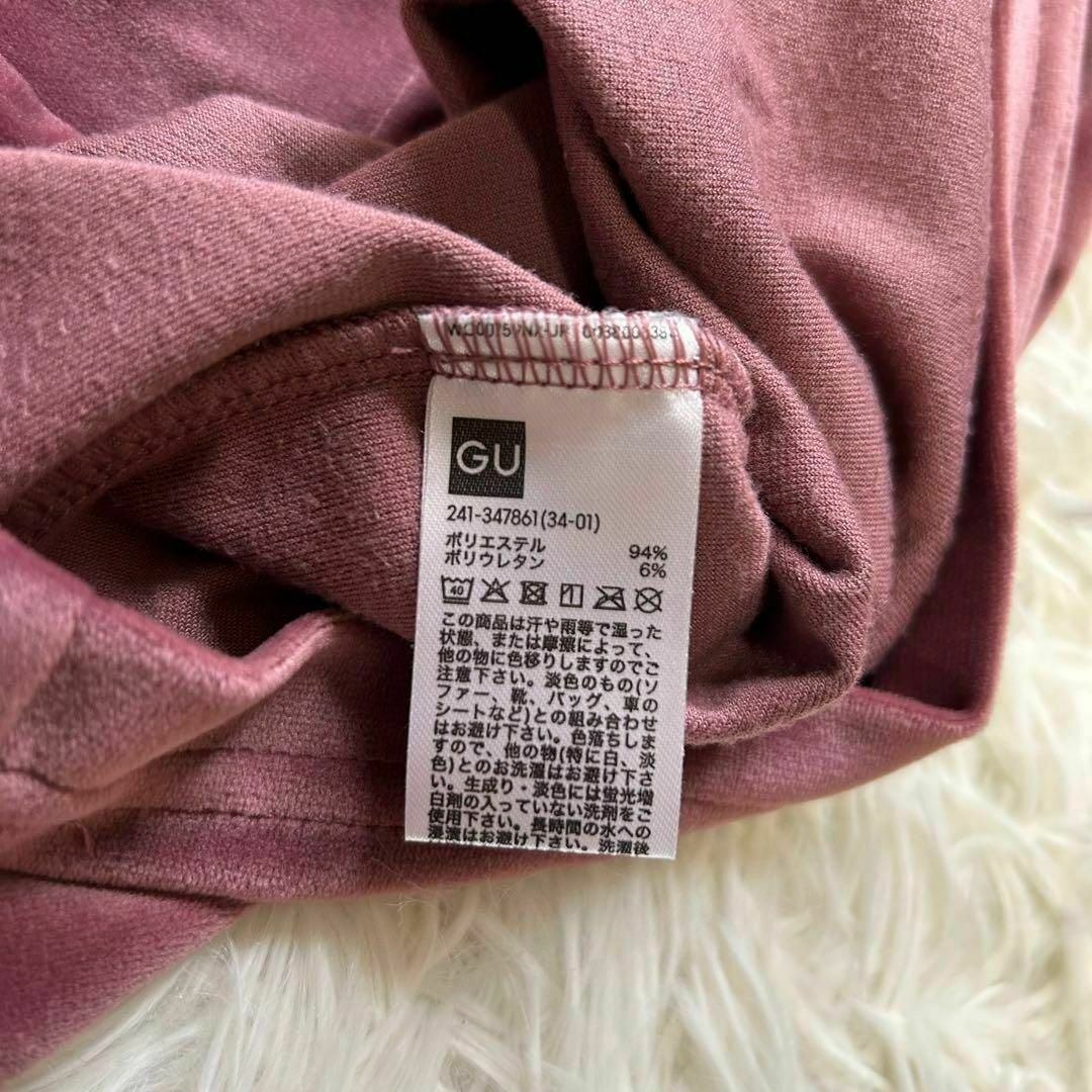 GU(ジーユー)の★GU ジーユー★S ベロア ピンク 紫 長袖 トップス Uネック レディースのトップス(カットソー(長袖/七分))の商品写真