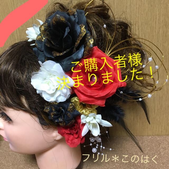 No.194 豪華!パープル×ホワイト フラワーピン