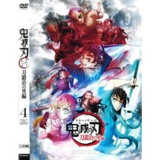 [385308]テレビアニメ 鬼滅の刃 刀鍛冶の里編 4(第6話、第7話)【アニメ 中古 DVD】ケース無:: レンタル落ち(アニメ)