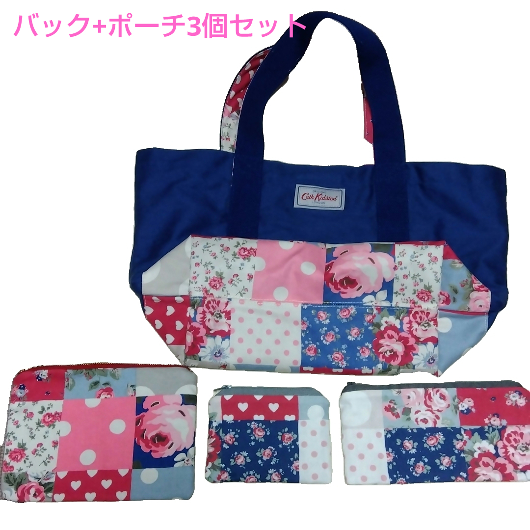 Cath Kidston(キャスキッドソン)のCathkidsto 花柄パッチワークバック+ポーチ3個セット レディースのバッグ(リュック/バックパック)の商品写真