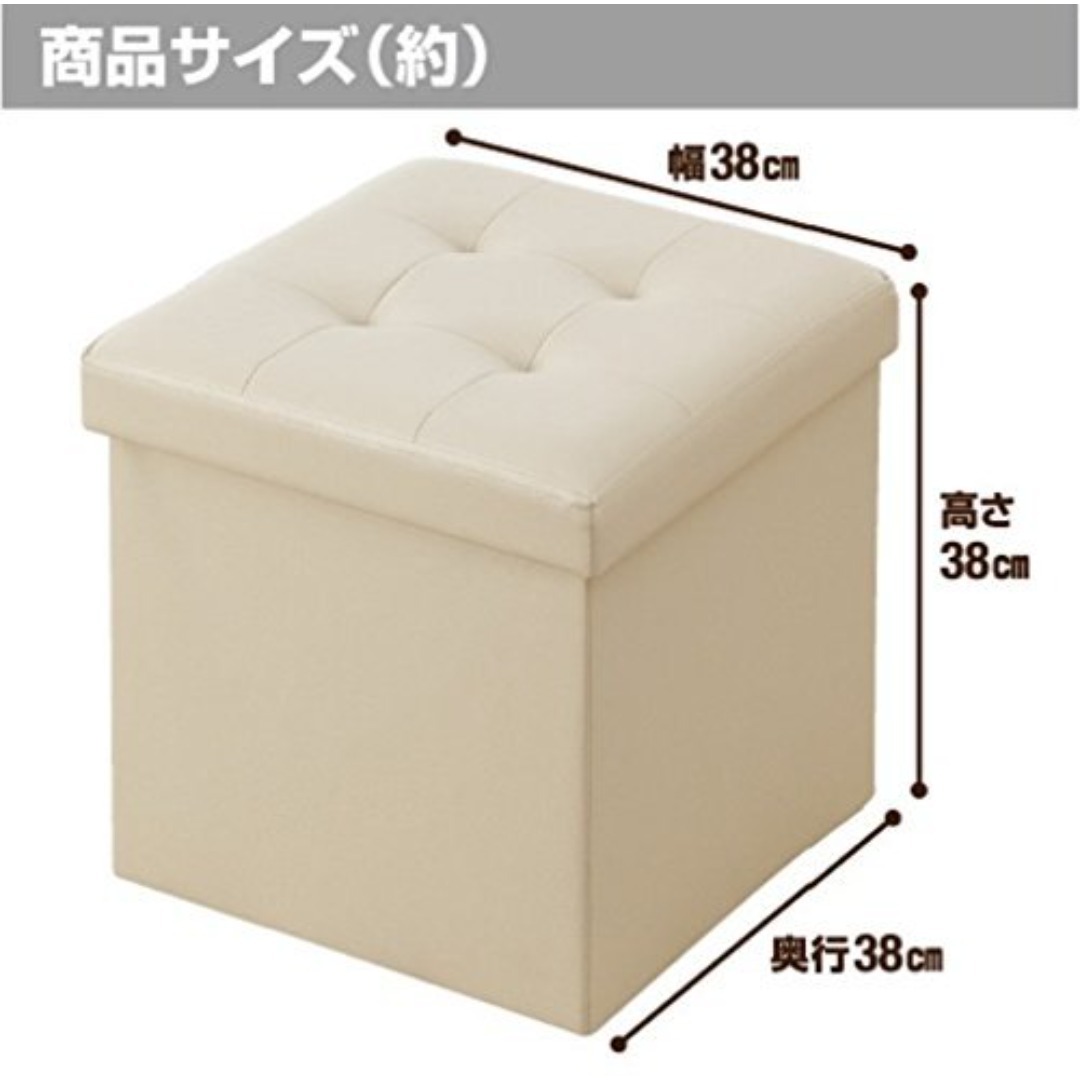 収納スツール ホワイトベージュ インテリア/住まい/日用品の机/テーブル(その他)の商品写真