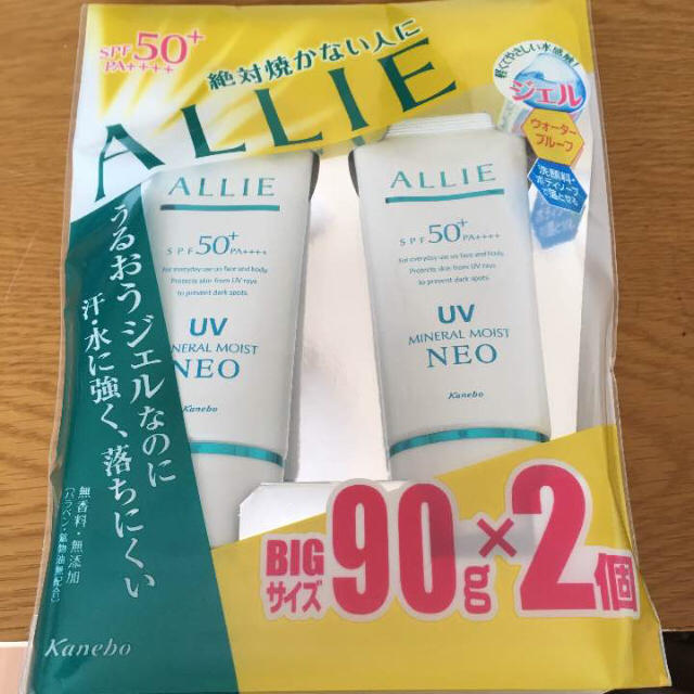 ALLIE 日焼け止め 90g - 日焼け止め/サンオイル