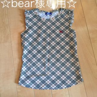 バーバリー(BURBERRY)の☆期間限定値下げ☆BURBERRY BLUELABEL タンクトップ(タンクトップ)