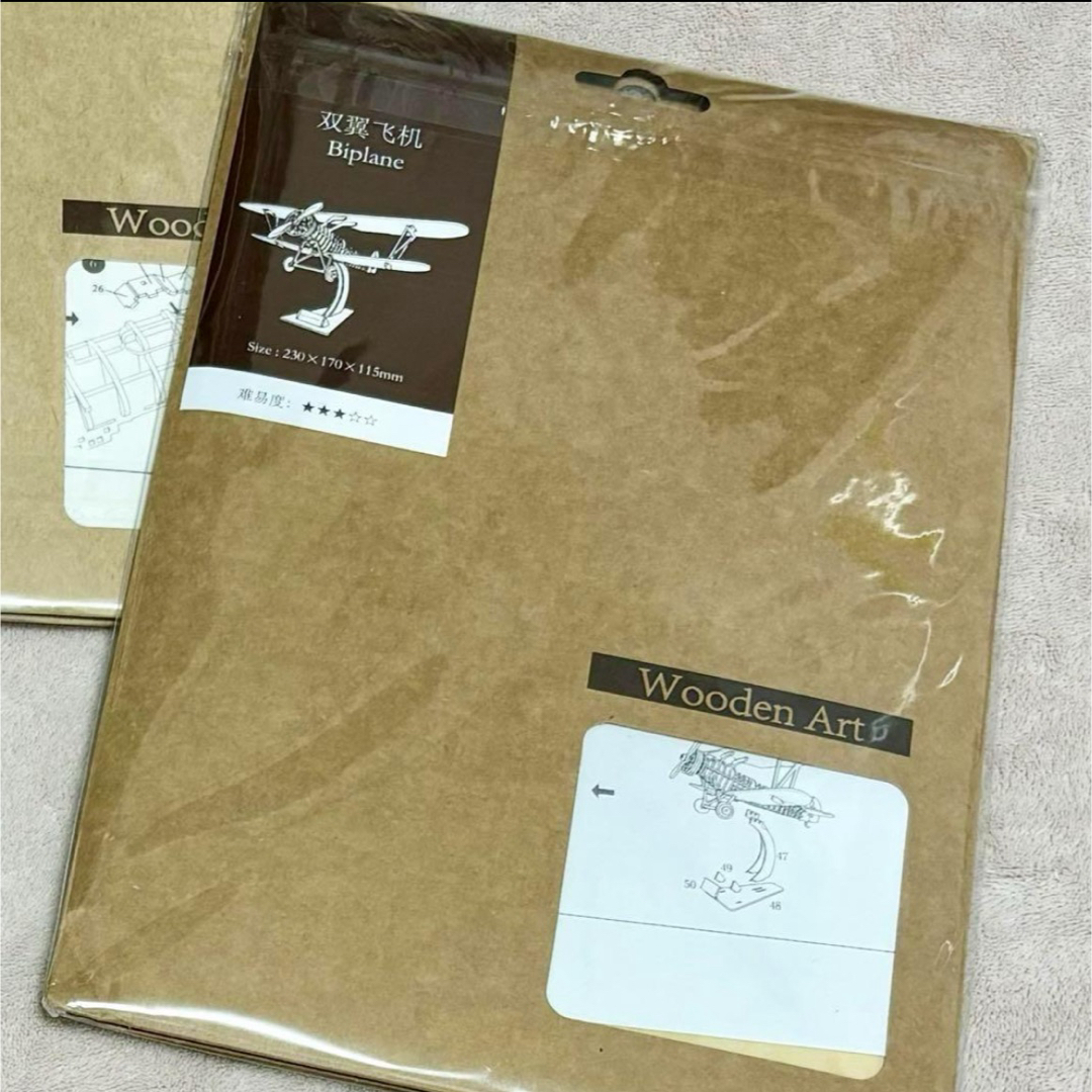 ウッドクラフト 木製 3D 立体 パズル 夏休み 隙間時間 工作 キット エンタメ/ホビーのテーブルゲーム/ホビー(模型製作用品)の商品写真