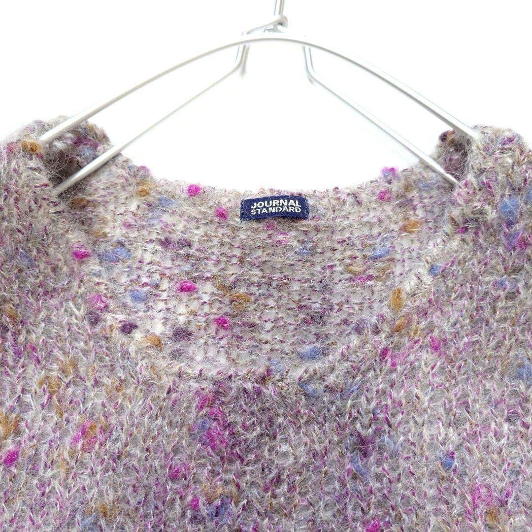 JOURNAL STANDARD(ジャーナルスタンダード)の☘️美品 ジャーナルスタンダード メランジシアーウールミックスニット パープル系 レディースのトップス(ニット/セーター)の商品写真