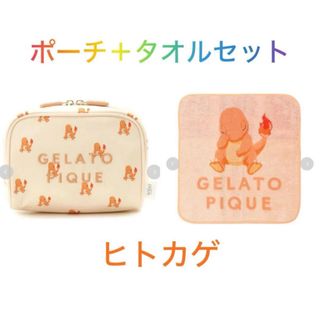 gelato pique（ポーチ）のフリマアイテム一覧