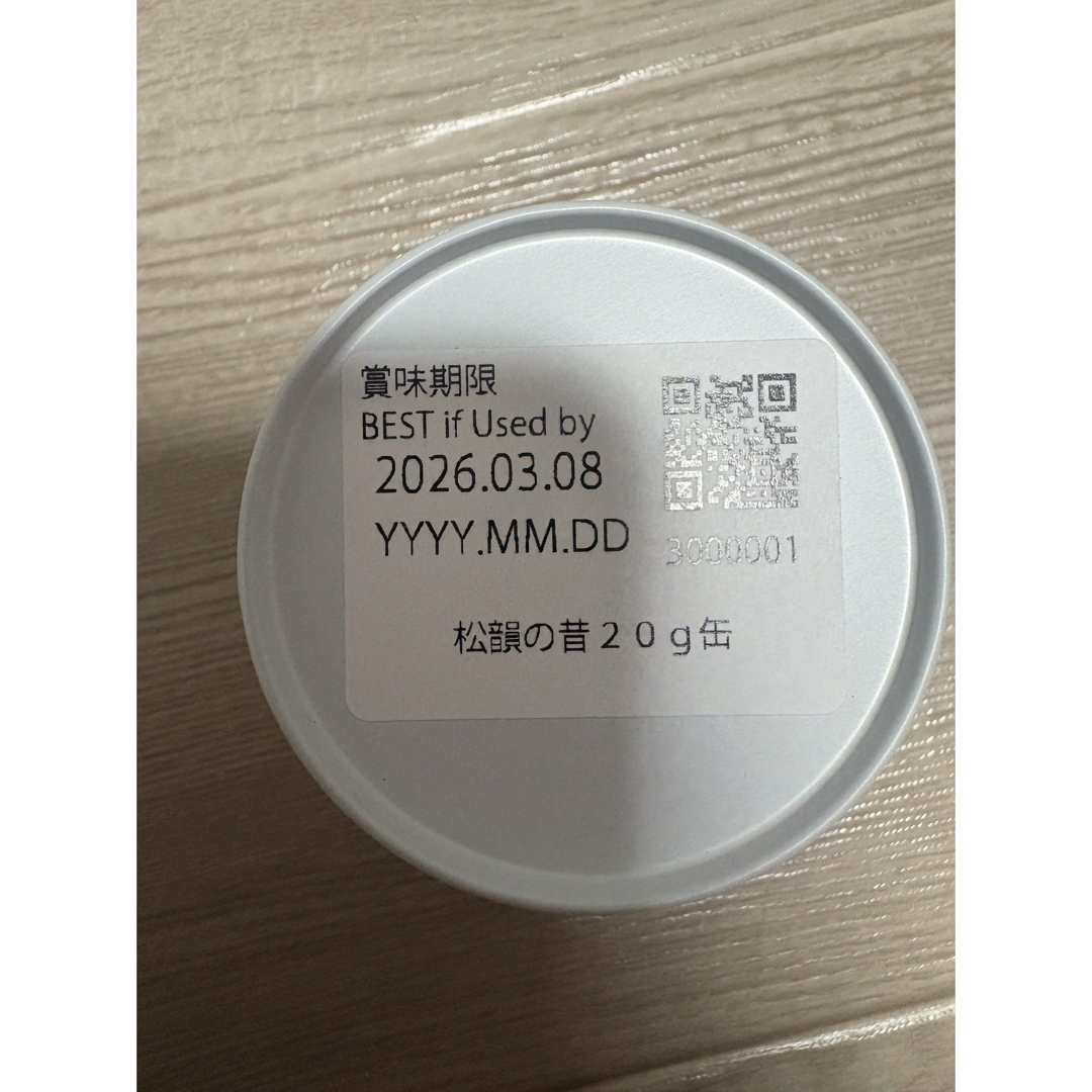 一保堂茶舖 松韻の昔 20g 缶 2個 食品/飲料/酒の飲料(茶)の商品写真