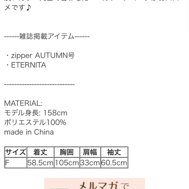 F i.n.t(フィント)の最終お値下げヨークチュールレースプルオーバ レディースのトップス(シャツ/ブラウス(長袖/七分))の商品写真