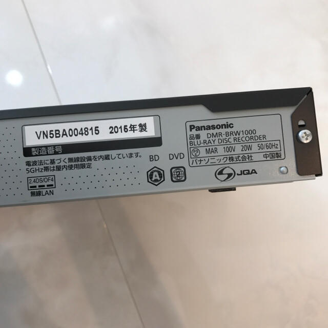 Panasonic DIGA ブルーレイレコーダー HDD搭載 1TB Panasonic DIGA ブルーレイレコーダー HDD搭載 1TB