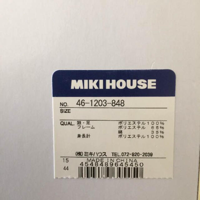 mikihouse(ミキハウス)のミキハウス 【mikiHOUSE】身長計 キッズ/ベビー/マタニティのメモリアル/セレモニー用品(フォトフレーム)の商品写真